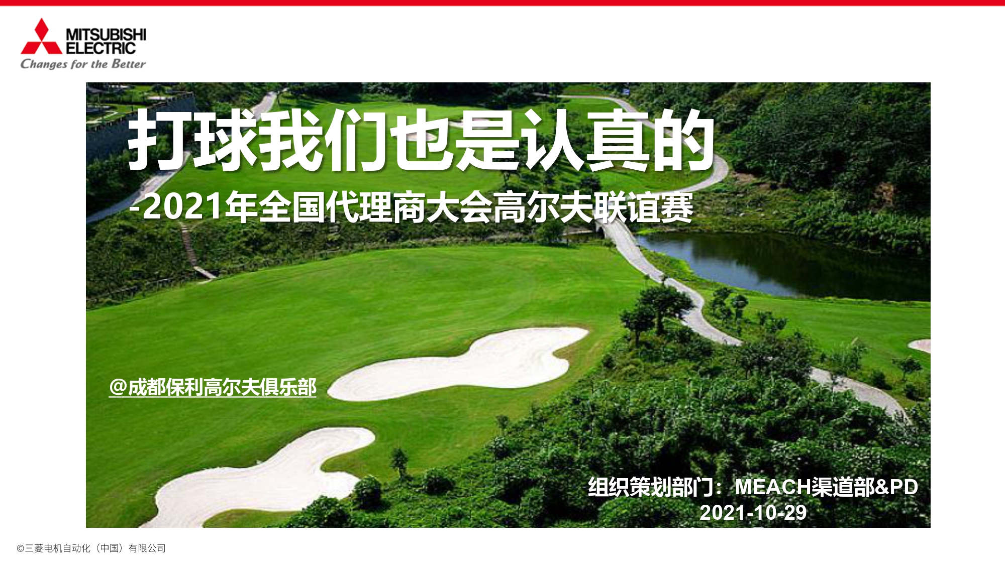 上海高尔夫练球场_买一个高尔夫球场多少钱_高尔夫 球场 秀恩爱